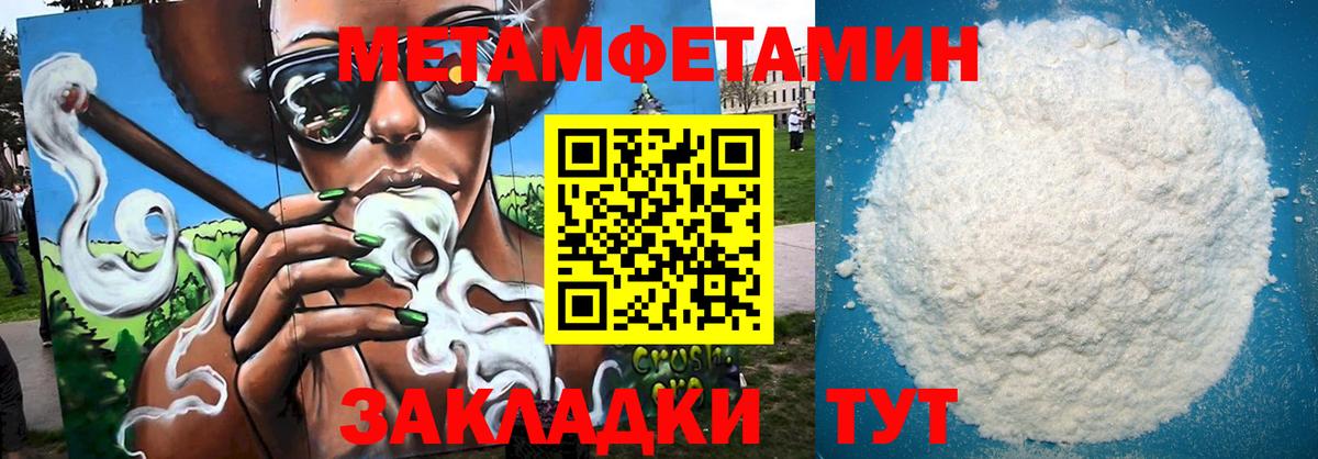 Амфетамин 98% Мыски