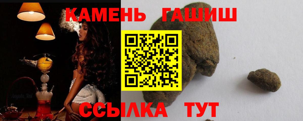ГАШ VHQ Мыски