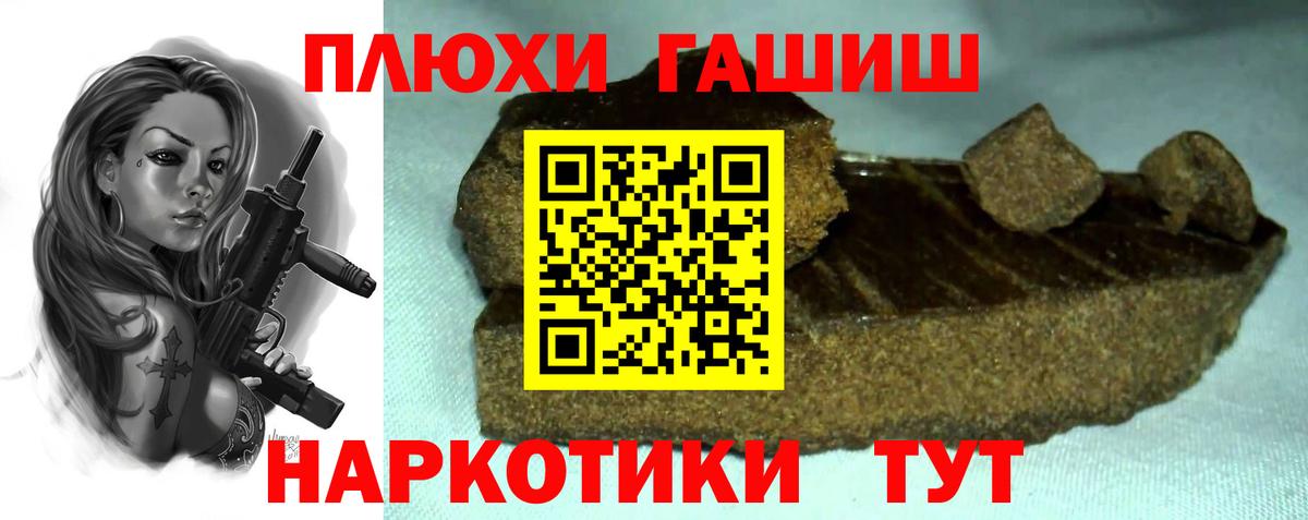 как найти наркотики  Вход с VPN  Гашиш Ice-O-Lator  ГАШ  Мыски  Гашиш гарик 