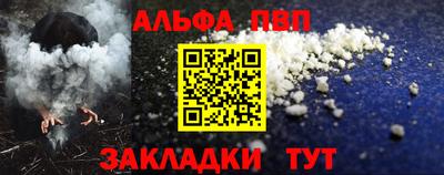spice Татарск