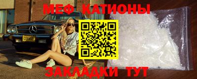 spice Татарск