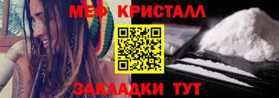 spice Татарск