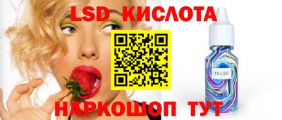spice Татарск
