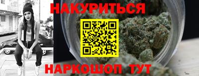 каннабис Тара