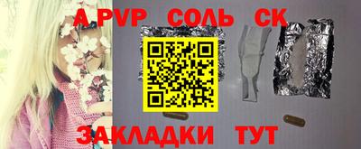 ешки Тверь