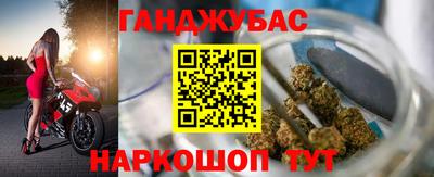 spice Татарск