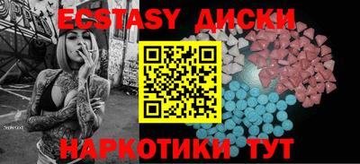 spice Татарск