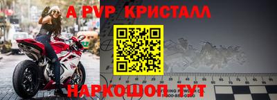 spice Татарск