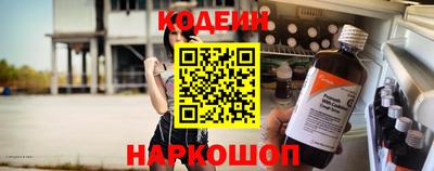 spice Татарск