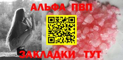первитин Туймазы