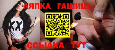 ешки Тверь