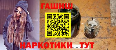 spice Татарск