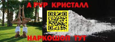 spice Татарск