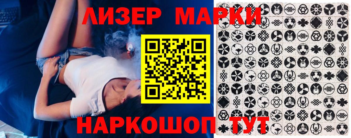 Марки N-bome  Вход с VPN  Мыски  Марки NBOMe 1,8мг 