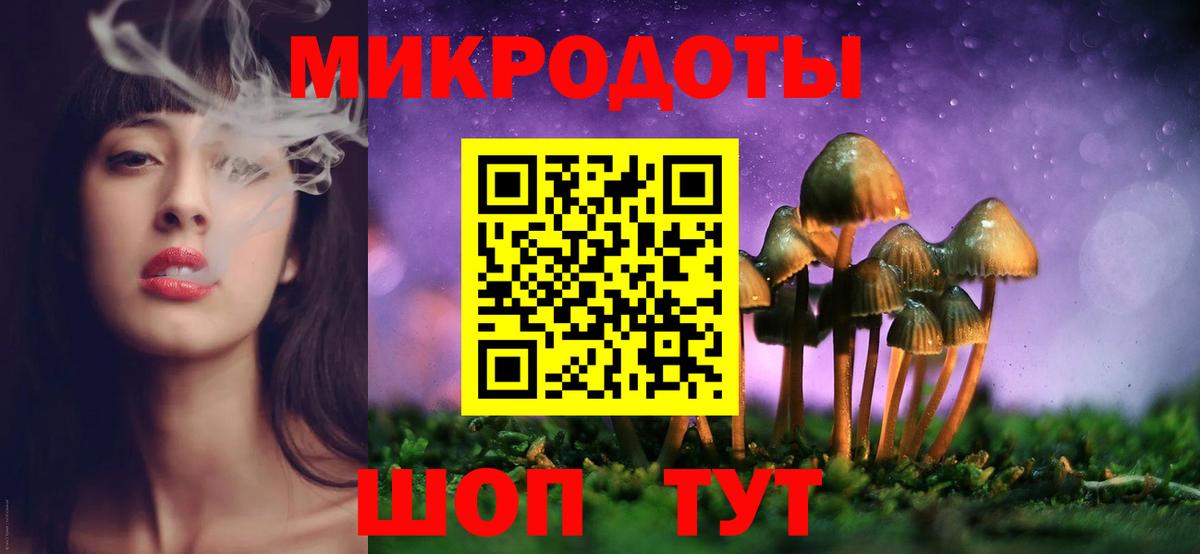 Галлюциногенные грибы GOLDEN TEACHER  Вход с VPN  Мыски 
