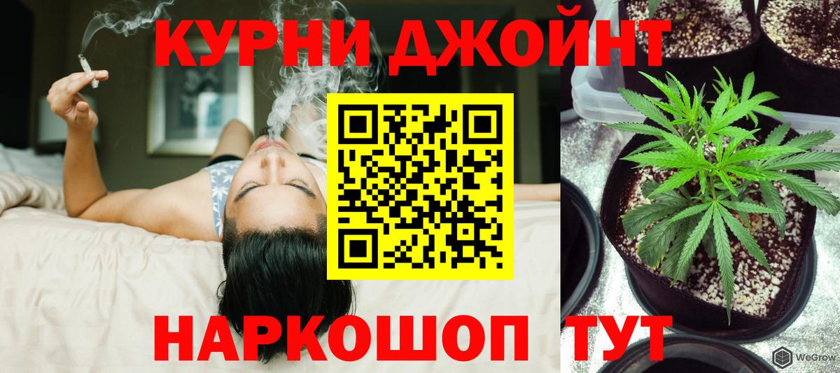 Каннабис Bruce Banner Мыски