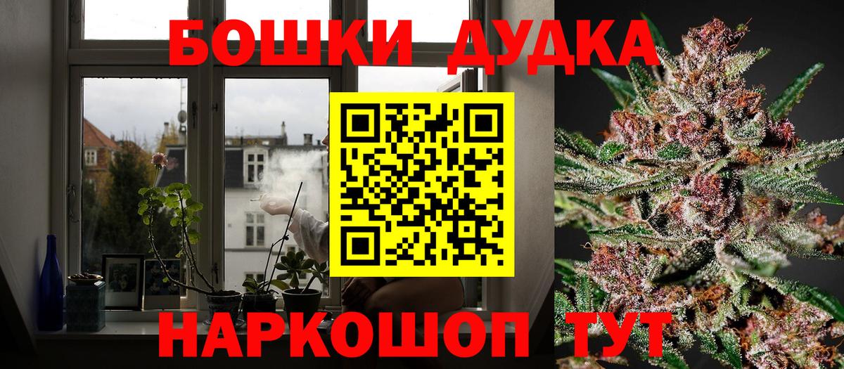 Шишки марихуана сатива  МАРИХУАНА LSD WEED  Конопля индика  Мыски  Вход с VPN 